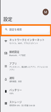 キャプチャ2