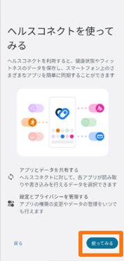 キャプチャ3