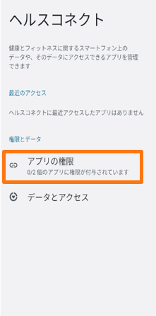 キャプチャ4