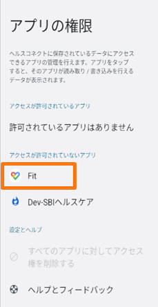 キャプチャ5
