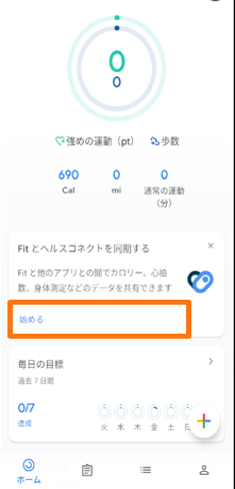 キャプチャ8