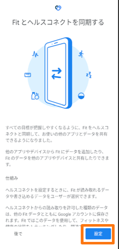 キャプチャ9