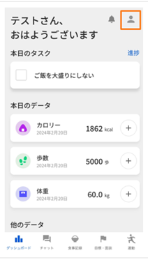 キャプチャ1