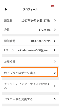 キャプチャ2