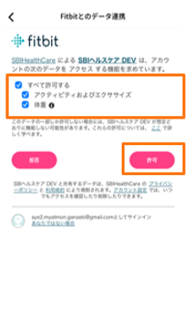 キャプチャ6
