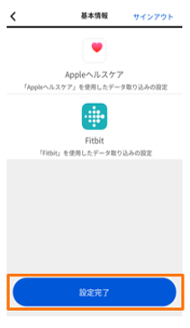 キャプチャ8